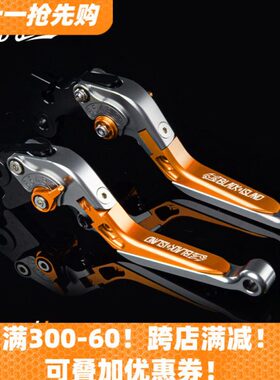 适用于凯越450RR 321RRS刹车牛角321R离合手把250RR改装牛角配件