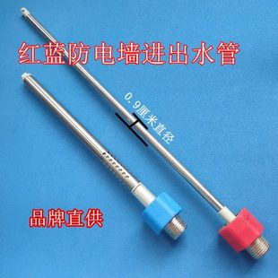 适用万家乐D40 HK8C电热水器内置防电墙进出水管安全阀排污镁棒