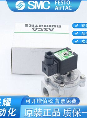 ASCO除尘脉冲阀SCG353A044/A043/A047/A051/060*1.5 2.5寸24V电磁