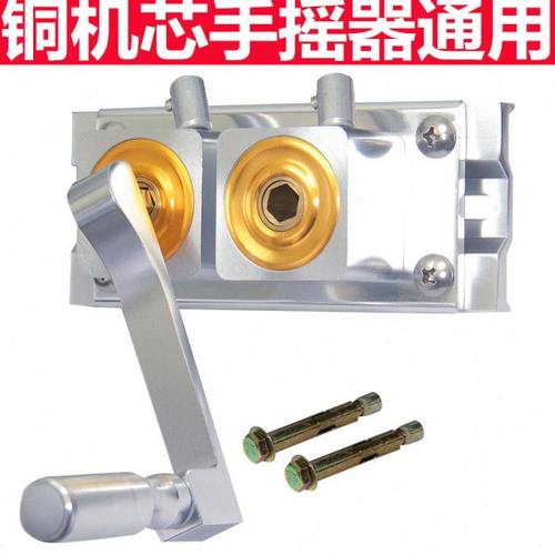 晾衣架手摇器配件铜机芯手摇凉衣架阳台维修双杆式升降器摇把通用