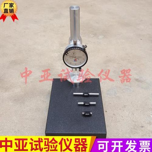 板式测厚仪 矿物棉板式测厚仪 针型测厚仪 矿物棉测厚仪