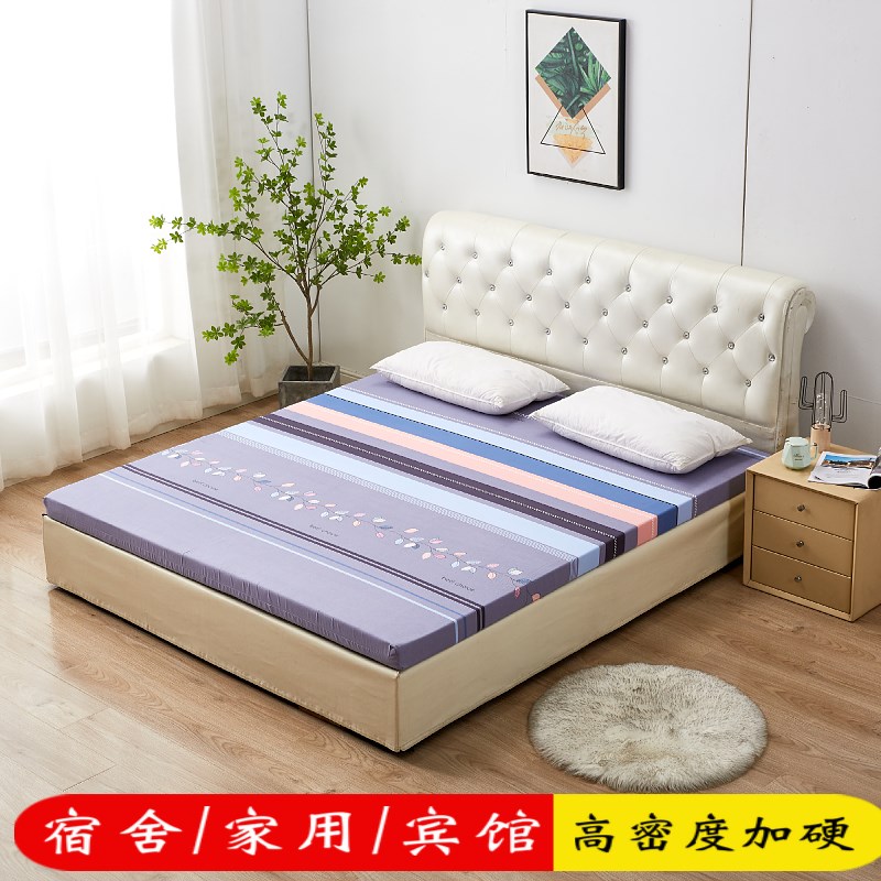高密度加厚学生宿舍1.r5米单双人宾馆家用 海绵床垫榻榻米垫子定