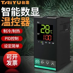 数显温控器RH400温度控制器温控仪FK02-M*GN FK02-V*AN VM*AN MM