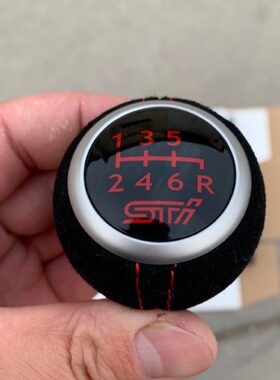 斯巴鲁 S207 S208 换档头 5MT 6MT WRX/STI  定制超重手换档头