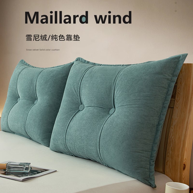 床头靠背软包卧室双人靠垫床上大靠枕榻榻米无床头垫X床靠抱枕组