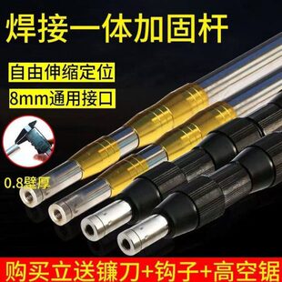 不锈钢焊接一体杆头0.8壁厚不锈钢抄网杆高空摘果杆抄鱼杆鱼叉杆