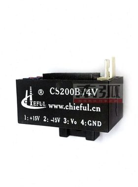 焊机霍尔传感器CS200B/4V逆变焊机等离子切割机电流互感器200A4V