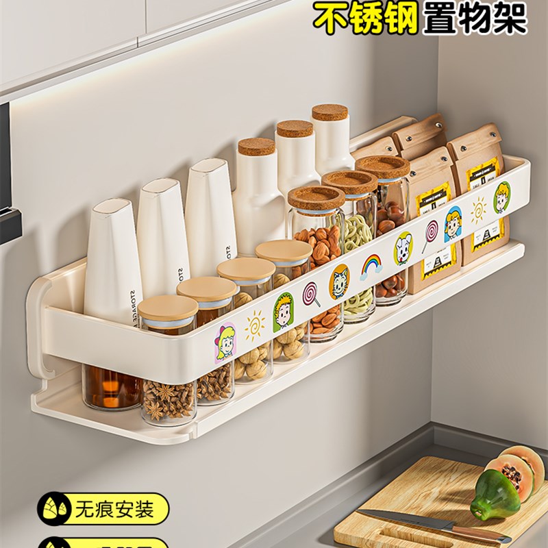 吸盘厨房b置物架不锈钢免打孔壁挂多功能家用调味料品罐墙上收纳