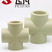 PPR等径四通加厚热熔水管配件接头 PPR四通20