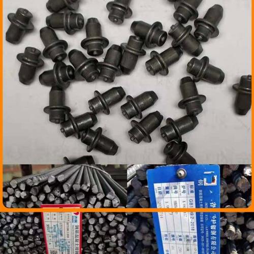 螺纹钢筋盘条盘螺角钢圆钢广告标签吊牌打牌钉标识标牌焊钉