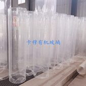 量大优惠 1500mm 厂家热销有机玻璃亚克力管 挤出管浇铸管直径5