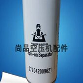 开山普瑞阿斯BK11 8G油分芯077042009621空压机机保养配件滤芯