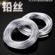 5.0mm毫米铅条散装 纯铅丝保险丝电解丝熔丝4.2 4.5 3.0 铅线 4.0