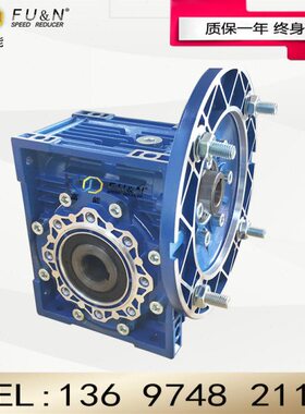 NMRV系列蜗轮蜗杆减速机025/030/040/050/063型减速变速器 电机