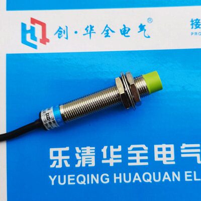 M12远距离接近开关LJA12M-10A1交流二线常开10MM感应36V220V380V