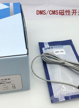 亚德客型气缸磁性开关感应线CMS/DMSG-020/H/J/CMSE-020二线2米