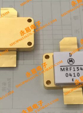 MRF154 陶瓷高频管 微波管 射频管 质量保证