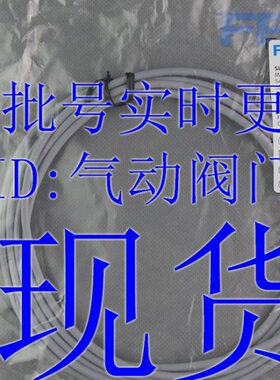 FESTO 连接电缆 SIM-M8-3WD-2,5-5-10-PU 159422 159423 192965