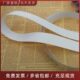 4cm白色布匹打卷封条面料腰封纺织布打包封条