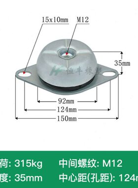 FRH92M12橡胶减震器ZA发电机碗型JNH减震FRH150FRH125FRH106FRH63