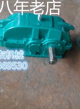 DBY160 180 200 224 250 280 315 355 400 450 硬齿面齿轮减速机