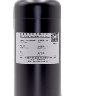 水洗树脂 261系列262系263系265系华鑫3d打印3D光敏树脂