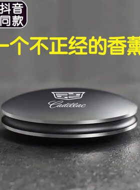 凯迪拉克ATSL XT5 CT6 XT4 XTS XT6改装汽车香薰内饰品摆件