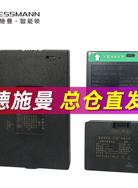 德施曼原装q50fpro锂电池q5m plus q3 r7 q5电板q3m q8f q50f max