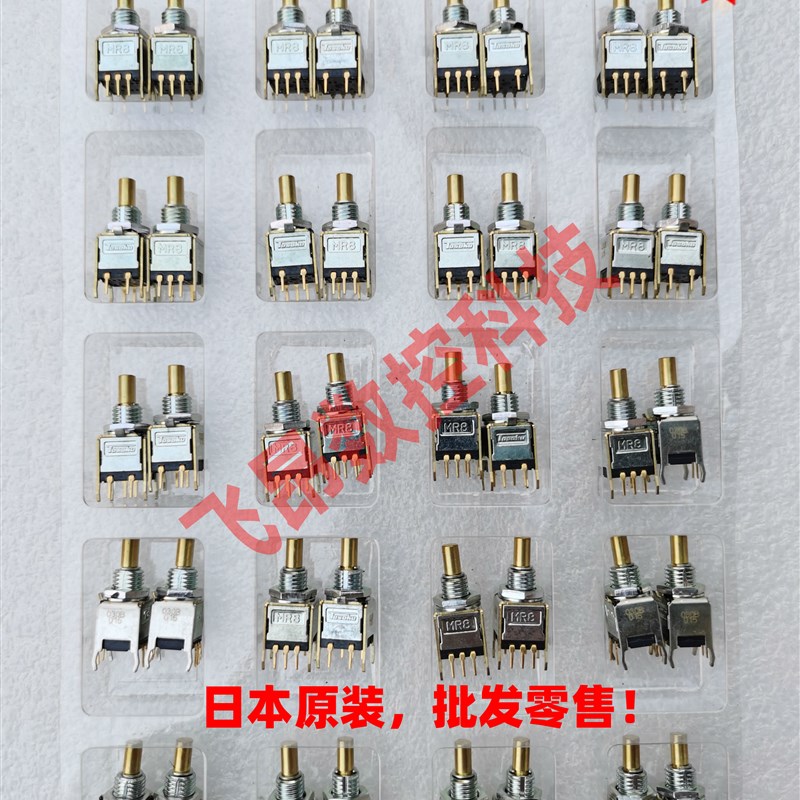 原装进口日本TOSOKU(东测) MR8A MR8C电子手轮专用旋转波段开关