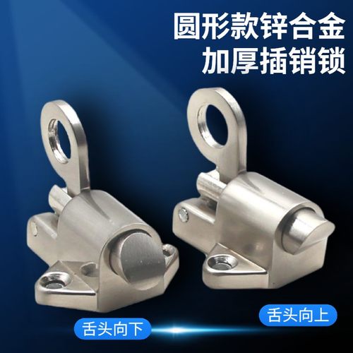 锌合金自关自动插销旋转门窗铝门窗插销门栓塑钢窗弹簧飞机插销锁