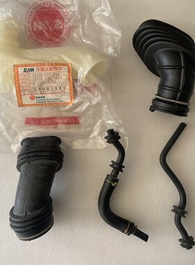 三阳风速/光阳大沙踏板车CH-125/150CC摩托车左曲轴箱导管/通气管