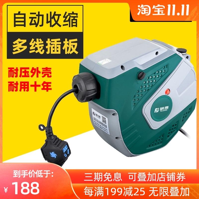 藤原自动伸缩气鼓卷管器气管水管电线收缩器电子鼓水鼓汽修洗车设