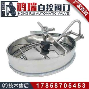 304不锈钢卫生级椭圆盖内开人孔 人孔盖 YAC罐体反应釜斜边侧开式