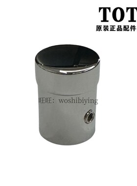 原装TOTO淋浴龙头01304 02304 03304 TBG04304B切换阀拉手DH2021