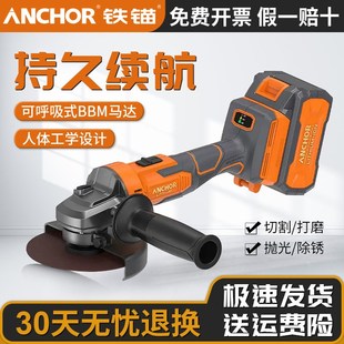 铁锚无刷充电式角磨机20V锂电磨光机金属切割打磨砂轮机DCA1
