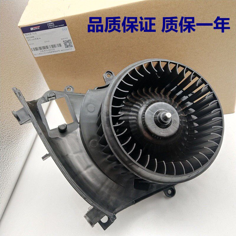 适配于别克新老款凯越鼓风机空调风机马达风扇暖风电机总成03-17