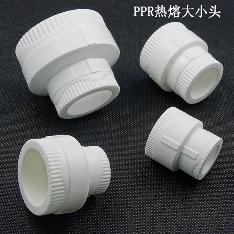 热销PPR异径直接63变50 25变20PPR大小头白色精品ppr冷热水管配件,农机/农具/农膜,灌溉工具,淘宝优惠券,粉丝福利购,淘宝优惠卷