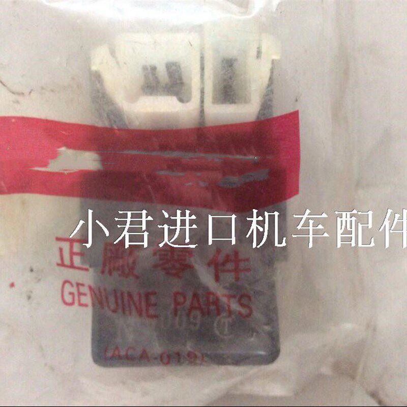 台湾原装 光阳四冲程骑士车CG-125CC摩托车CDI/电子点火器KG7/个