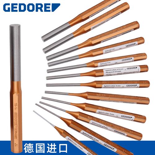 德国吉多瑞圆柱冲进口119销式冲加长冲子钳工顶出冲冲头9/10/12MM