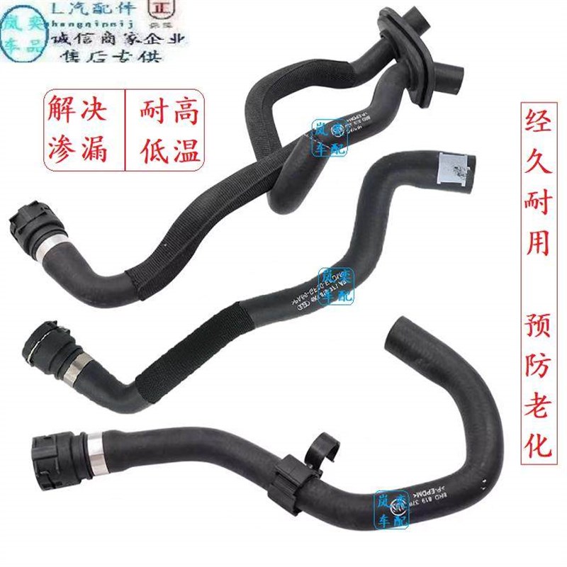 适配奥迪A4L B8 Q5暖风水管暖风水箱进回水管水管三通
