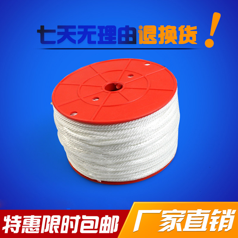汽油发电机配件抹光机水泵 启动拉线152 168F 2-3KW 188F拉盘拉绳