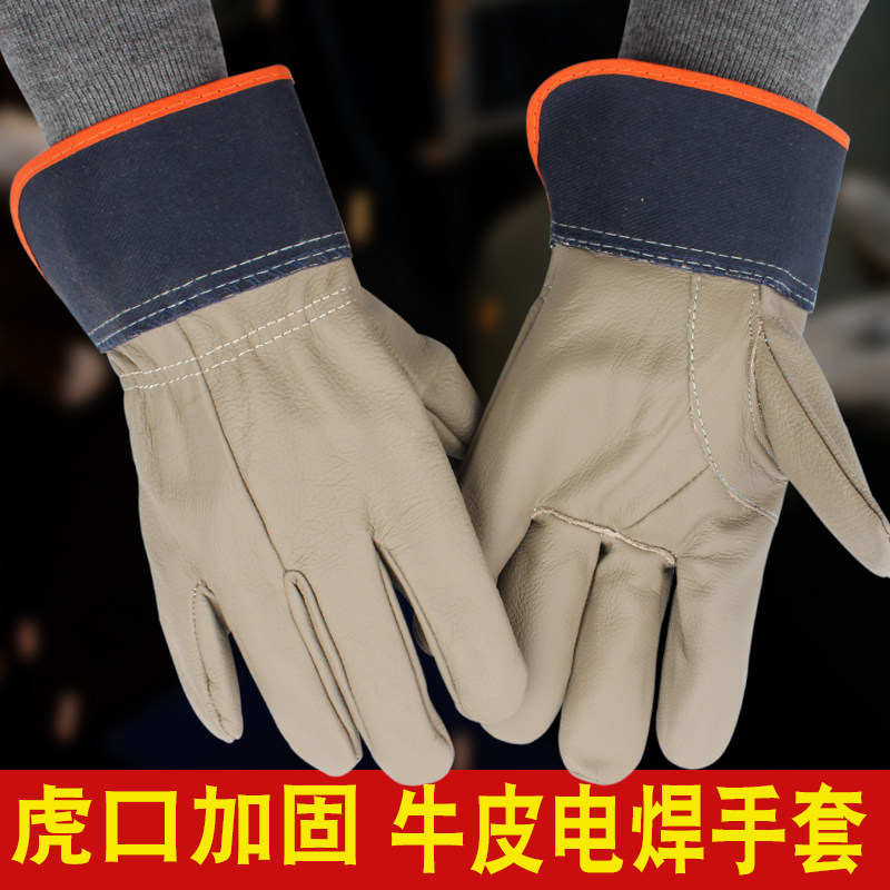 短款头层牛皮电焊手套焊工焊接手套司机耐用隔热防烫搬运劳保防护