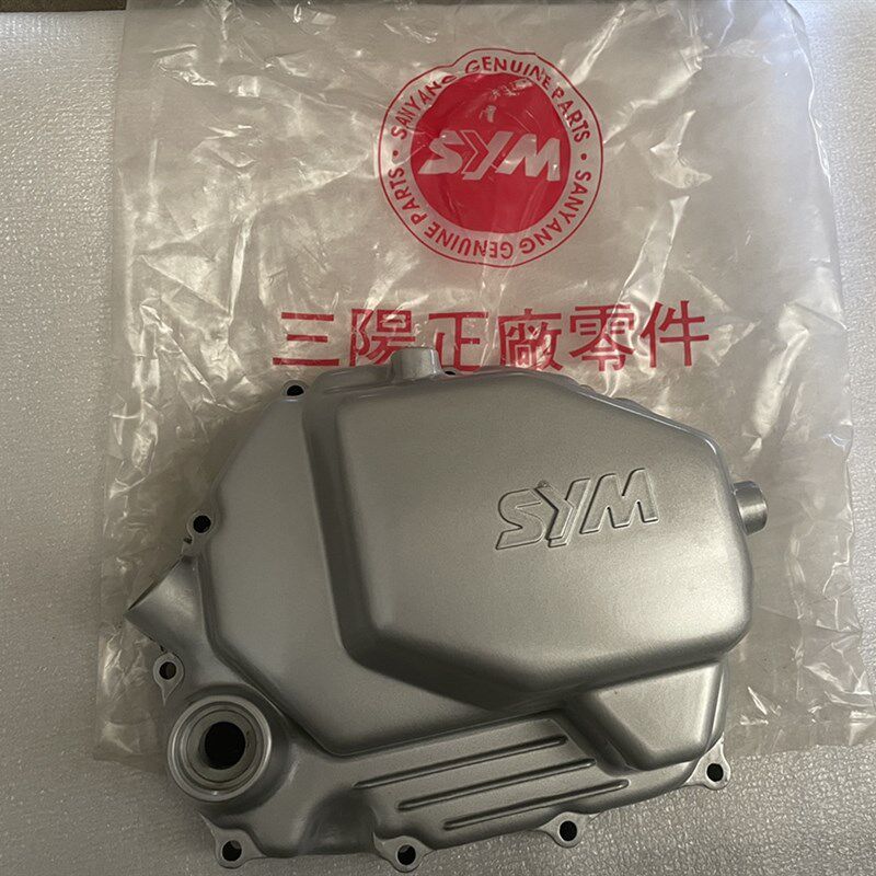 台湾三阳小野狼机车四冲程骑士车S07-125CC摩托车离合器盖/右箱盖
