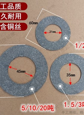 手拉葫芦配件国标HSZ型手动吊链HSZ-C型-B型倒链刹车片刹盘摩擦片