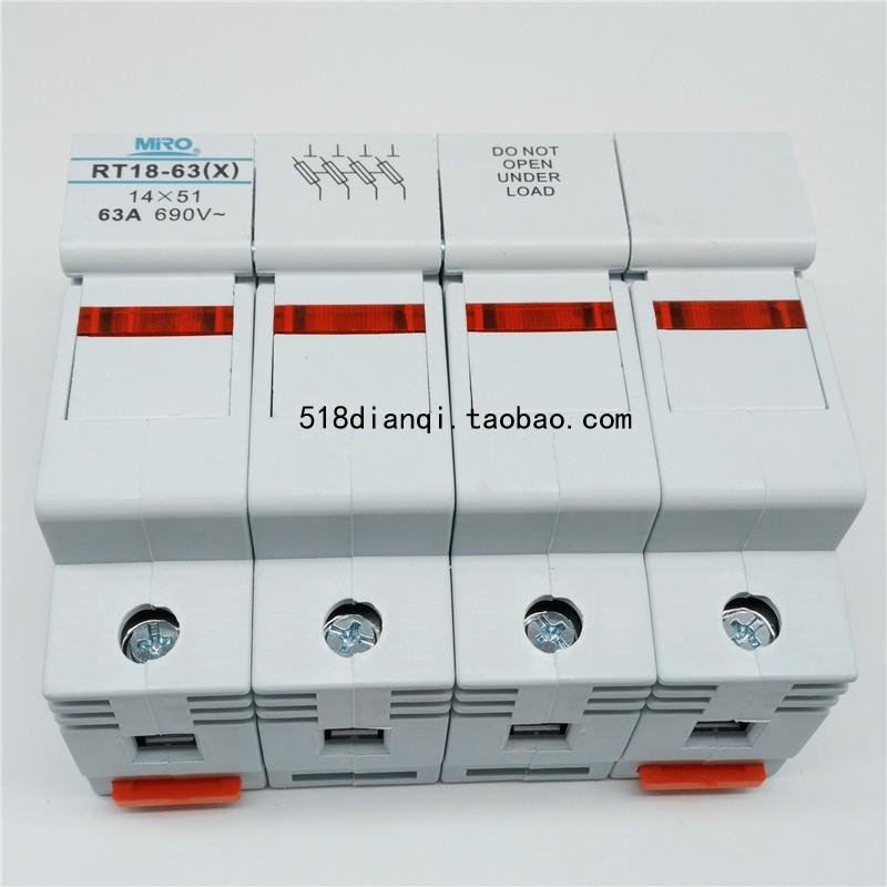 MRO茗熔熔断器底座 RT18-63X 4P RT28N-63 14*51 带灯 690V 63A
