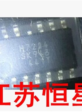全新  贴片13脚  STR-H7204  H7204  液晶电视机背光板驱动IC