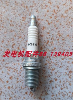 百力通汽油机火花塞CHAMPION XC92YC火花塞百力通792015火花塞