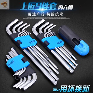 适用于大众朗逸朗行朗境空调滤芯拆装工具t25内六角螺丝刀扳手
