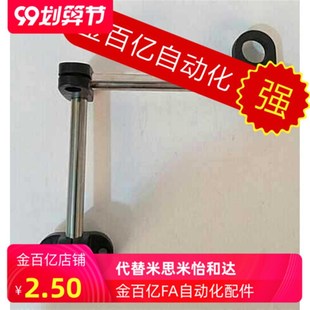 流水线护栏支架配件/钢管连接件塑料杆子十字固定座 夹 链接 支撑