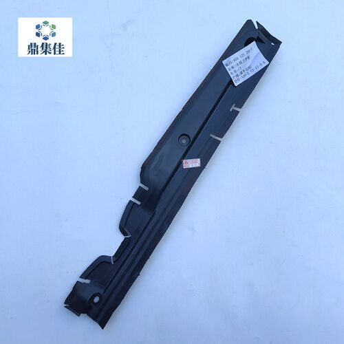 适配新款奥迪A6L C7 水箱框架上盖板 护板 导流板 机盖锁护板 上
